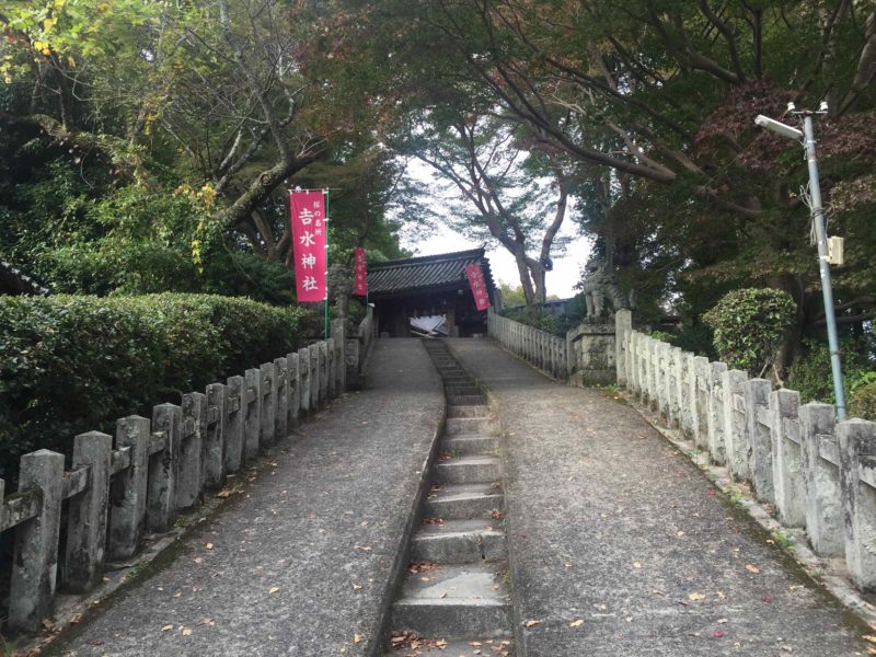 吉水神社への坂